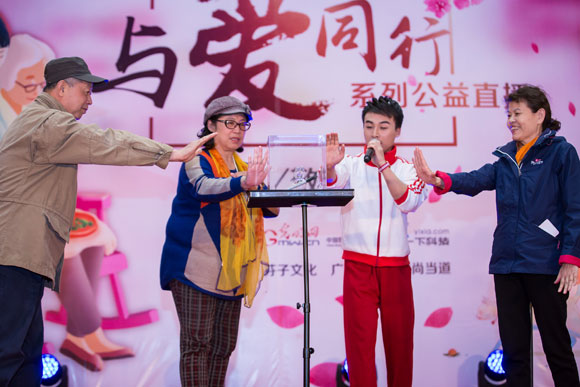 45個網(wǎng)絡(luò)公益年度優(yōu)秀典型項目發(fā)布 全媒體直播活動盛況