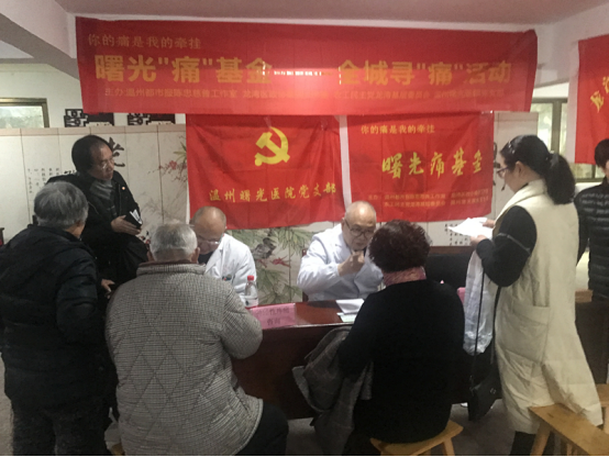 把社會各界的溫暖送到珊溪庫區！“親近水源地·愛心獻庫區”春節慰問活動走