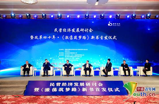 說明: E:\2019\稿件\民營經(jīng)濟(jì)\02.jpg
