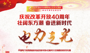 羅城供電局加強營銷知識培訓提升技能
