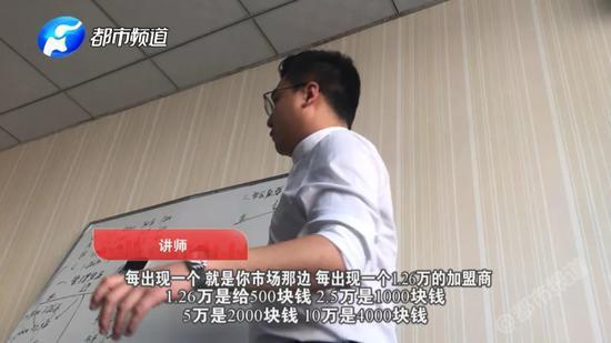 華林大肆搞傳銷吸金39億：涉虛假宣傳 投訴量超權(quán)健