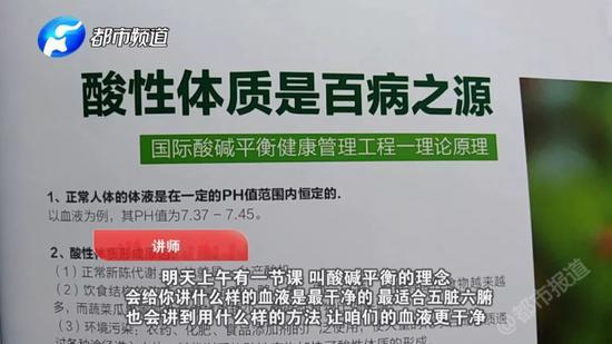 華林大肆搞傳銷吸金39億：涉虛假宣傳 投訴量超權(quán)健