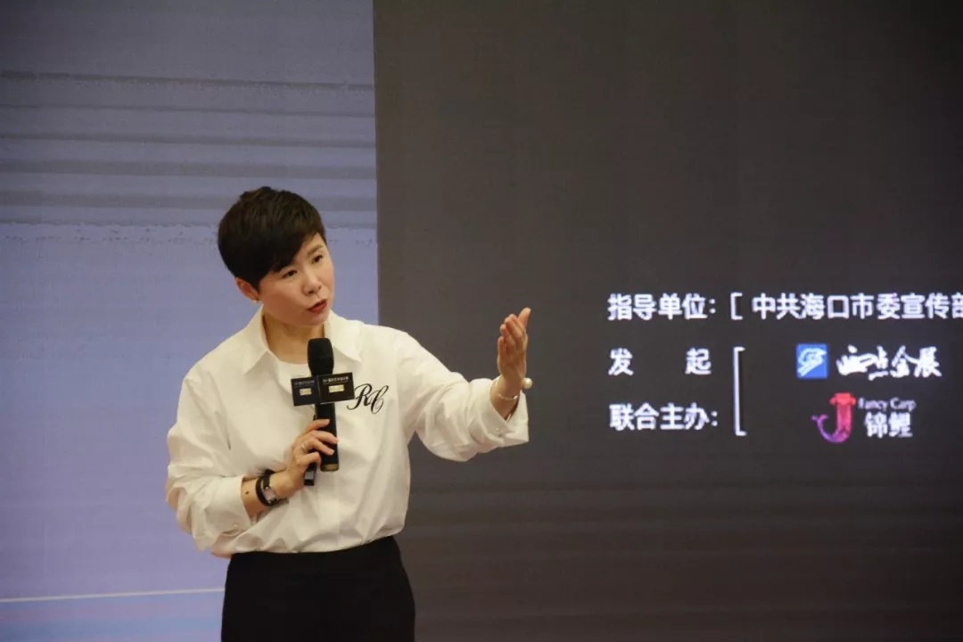 “30+國(guó)際藝術(shù)設(shè)計(jì)周”高峰論壇 | 新零售時(shí)代下，實(shí)體店路在何方？