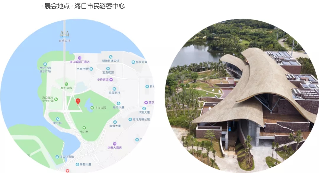 “30+國(guó)際藝術(shù)設(shè)計(jì)周”高峰論壇 | 新零售時(shí)代下，實(shí)體店路在何方？