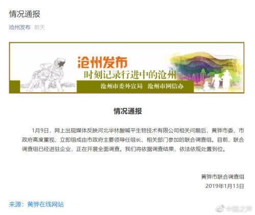比權健投訴還多一倍 這家公司真面目到底是什么？