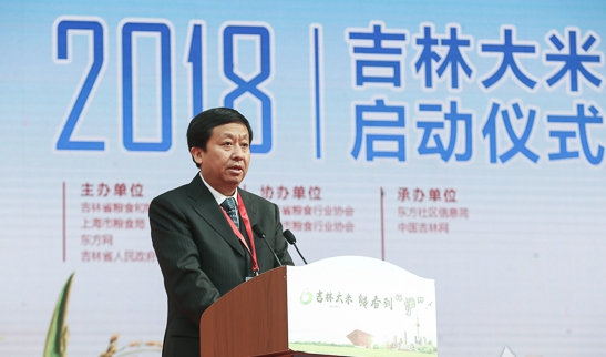 吉林大米品牌營(yíng)銷(xiāo)全面升級(jí)，將“名米”賣(mài)“優(yōu)價(jià)”