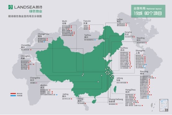 朗詩物業打造外拓項目 期待與更多同行合作共贏