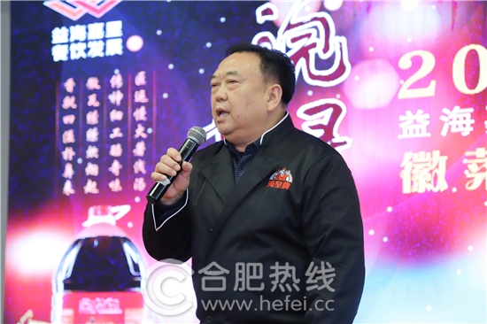 金龍魚匠傳徽香菜籽油“皖韻尋蹤”2019年度徽菜名廚評(píng)選圓滿舉辦