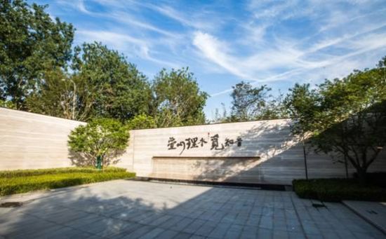 打破南京墅居新格局，老山中央別墅區憑什么？