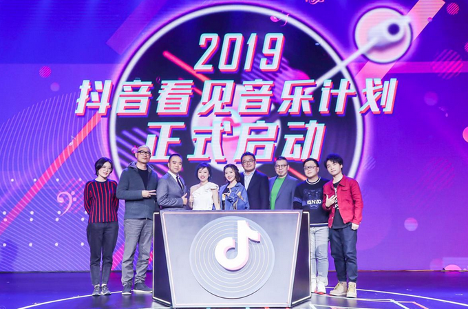 抖音發(fā)布首張專輯 啟動“2019看見音樂計劃”全面扶持原創(chuàng)音樂人