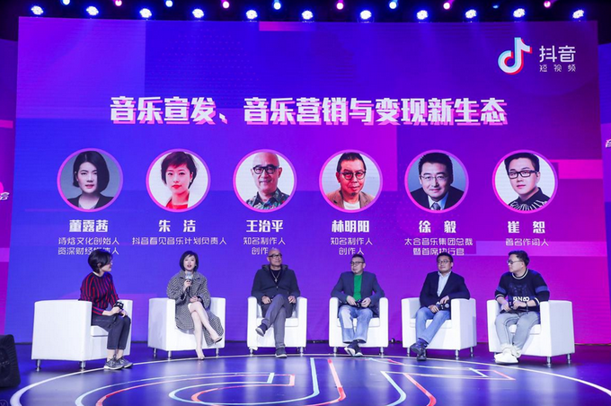 抖音發(fā)布首張專輯 啟動“2019看見音樂計劃”全面扶持原創(chuàng)音樂人