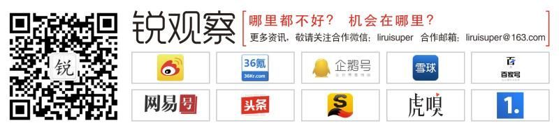 聯合黑媒體編造負面新聞！玖富“內鬼”移交警方處理