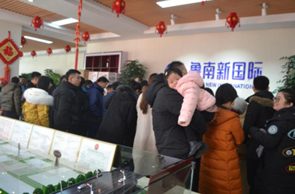 魯南新國(guó)際更名媒體發(fā)布會(huì)暨認(rèn)籌啟動(dòng)儀式圓滿成功！