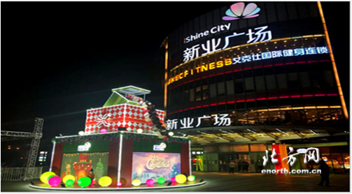 友誼路新業廣場6周年 品牌+營銷助推商業升級