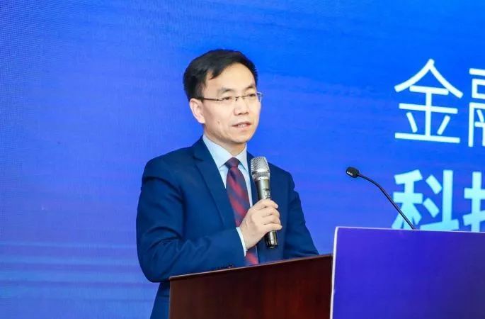 金融科技3.0 科技賦能服務創新——2019中國金融科技論壇