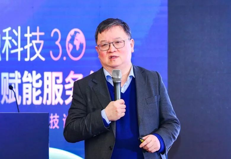 金融科技3.0 科技賦能服務創新——2019中國金融科技論壇