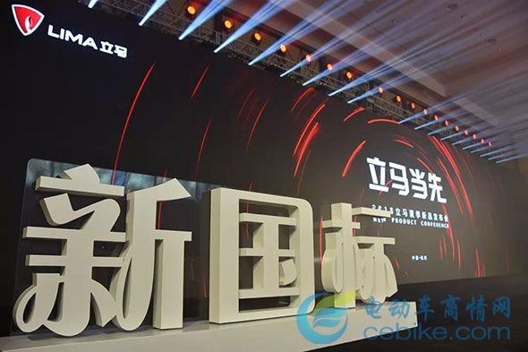 開年喜訊！截至目前，立馬2019年出貨量同比增長56%！