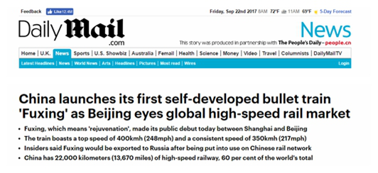 這些中國成就閃耀世界，引發外媒高度關注！