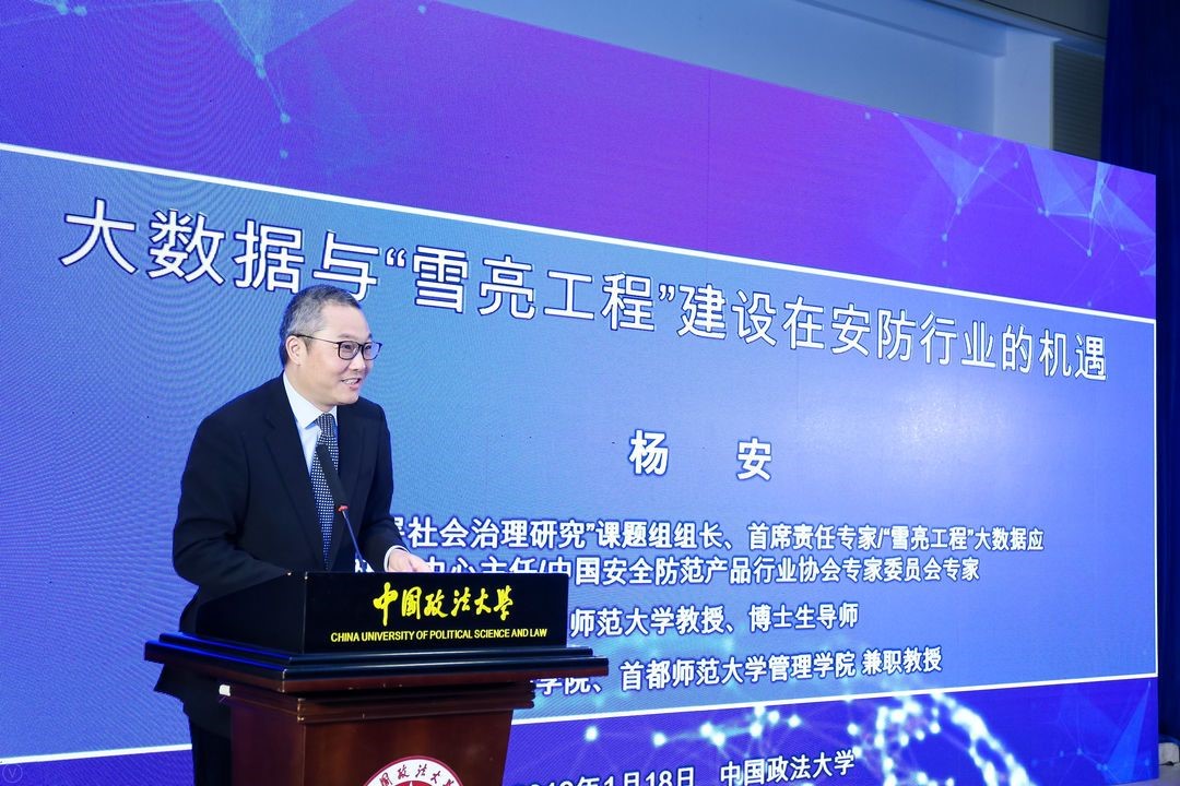 第三屆中國中小企業(yè)發(fā)展環(huán)境論壇在北京隆重舉行