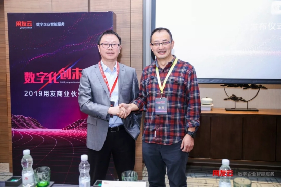用友云市場聯(lián)手商業(yè)新知 發(fā)布知識運營推廣服務(wù)