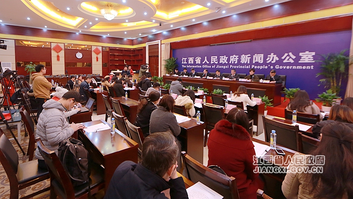 2018年全省經(jīng)濟運行情況新聞發(fā)布會在南昌舉行 圖文實錄 江西省人民政府