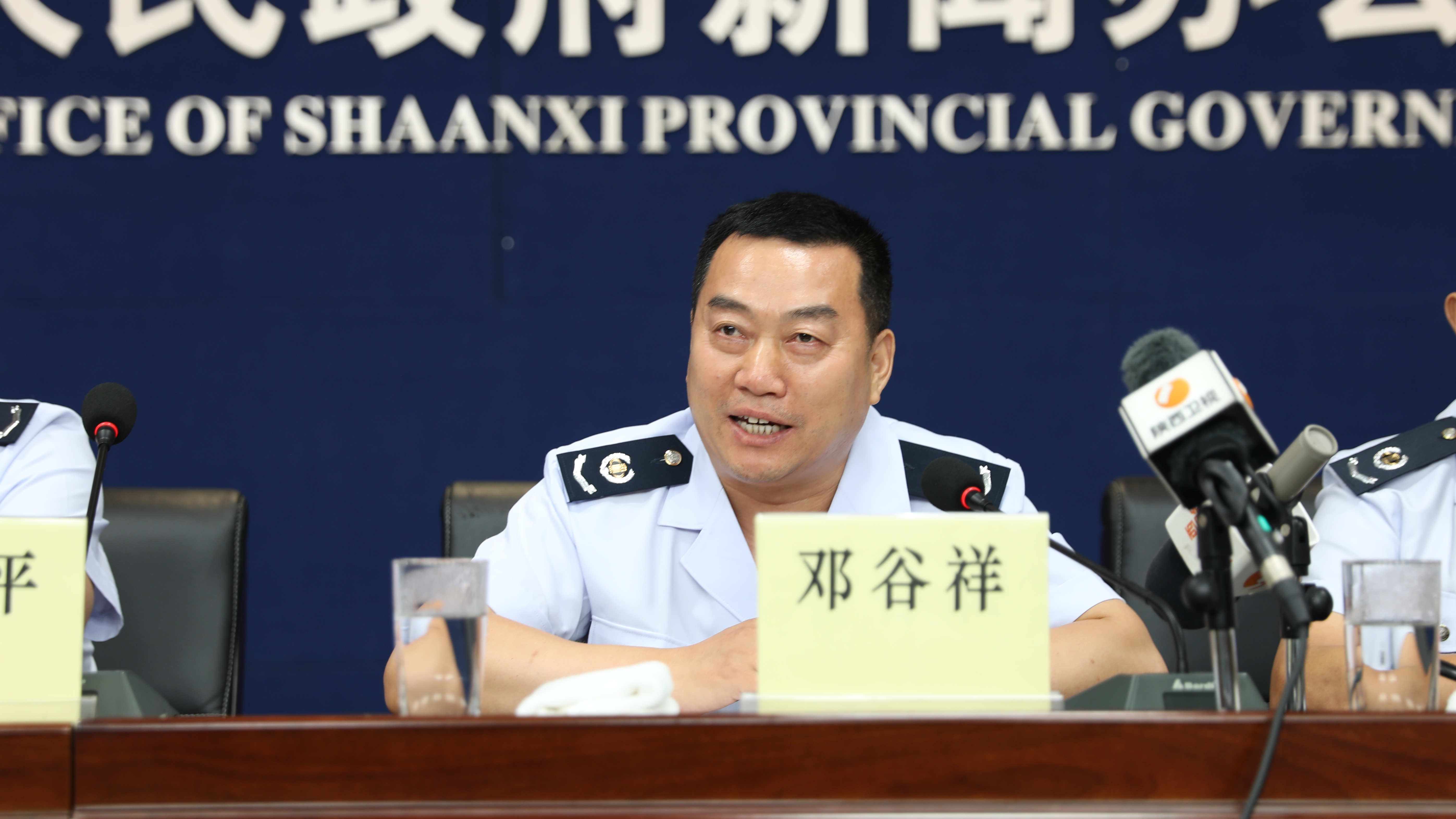 陜西省舉辦＂優化提升營商環境＂主題系列新聞發布會第三場