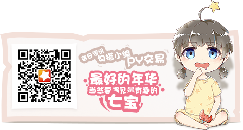 2019ChinaJoy超級聯賽分賽區公布