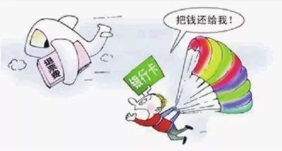 春節將近騙子“手頭又緊了”，快收好這份防騙指南