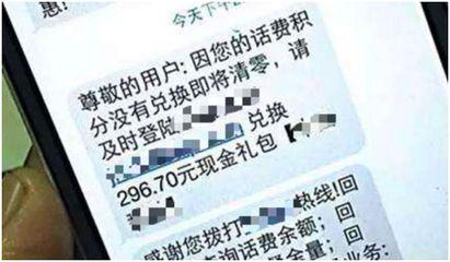 春節將近騙子“手頭又緊了”，快收好這份防騙指南