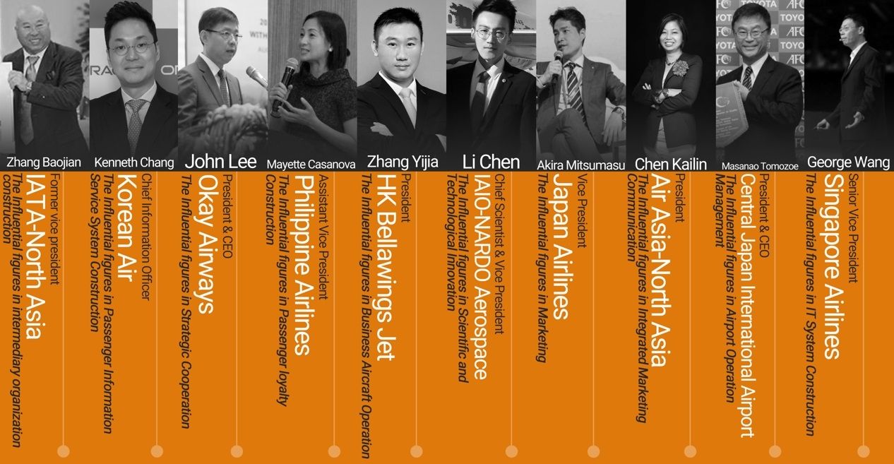 4位華人獲選國際民航專業(yè)化創(chuàng)新與發(fā)展影響力人物