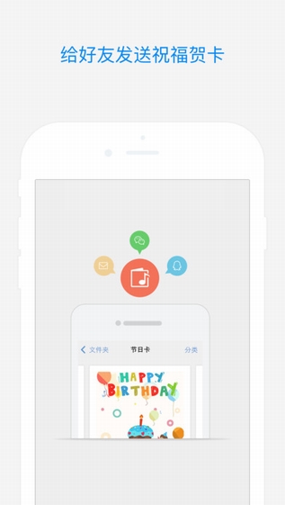 QQ郵箱