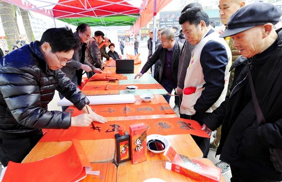 書法家為市民書寫春聯(lián)。