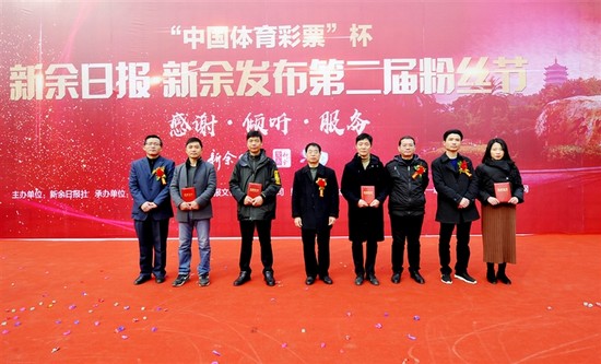新余日?qǐng)?bào)社首屆微視頻大賽優(yōu)秀獎(jiǎng)獲得者和領(lǐng)導(dǎo)合影。