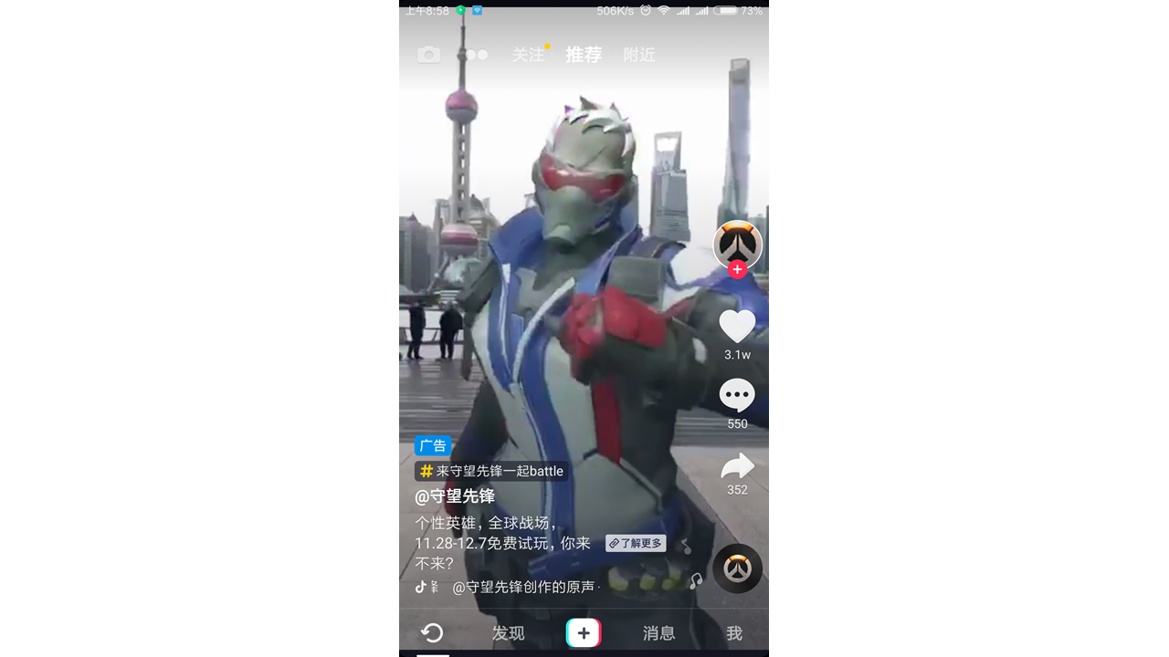 經(jīng)過5個(gè)月的體驗(yàn)，我寫下這篇抖音短視頻的產(chǎn)品分析