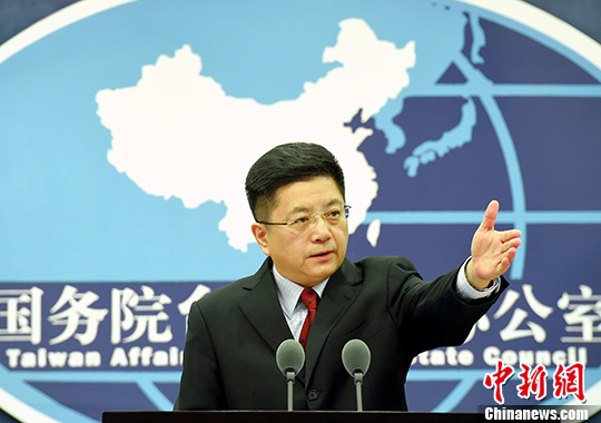 臺當局擬禁大陸科技產品？國臺辦：做法不得人心