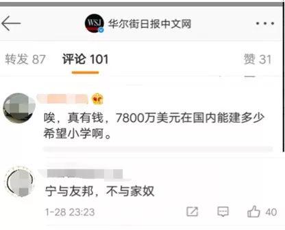 中國免除喀麥隆52億美元債務？美媒造謠被打臉