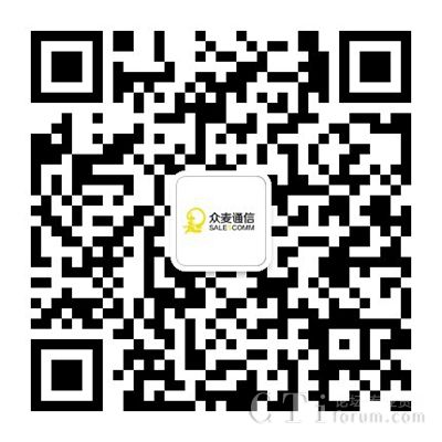 【視頻】眾麥通信總經理張治山2019新春致辭