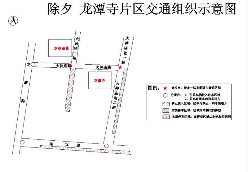 成都交警發布春節上香祈福活動交通管制信息
