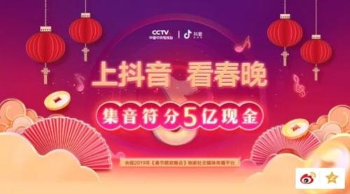 春節搶紅包全攻略：35億元！微信+支付寶+百度+抖音……一網打盡
