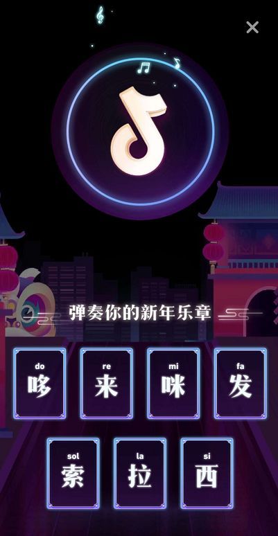 支付寶的敬業(yè)福，抖音的咪卡，頭條的萬卡.....一個個都玩套路？盤它！
