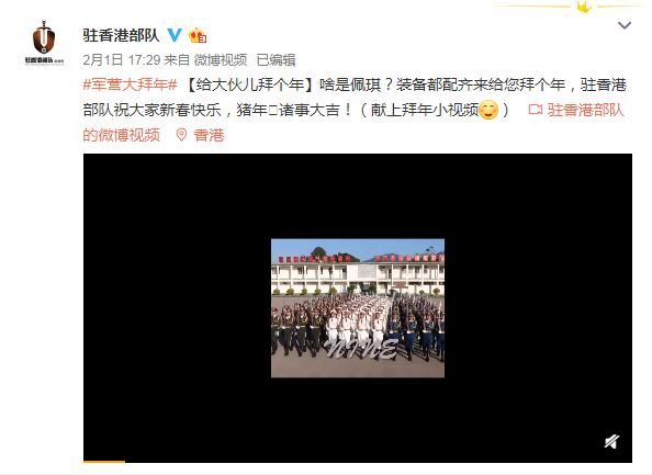 解放軍發布
