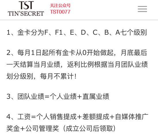 張庭夫婦微商帝國起底 達(dá)爾威年納稅12億9個月凈賺11億