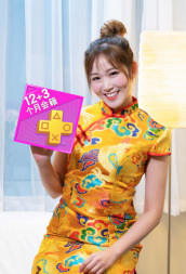 PS Network豬年精彩優惠 獨家精選游戲低至2折發售