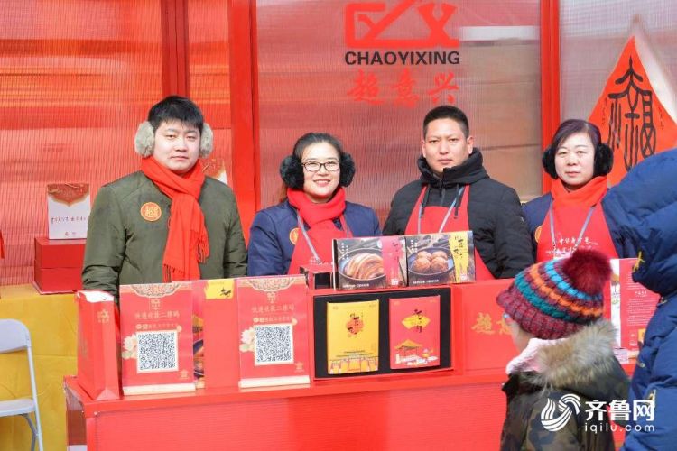 年味正濃！山東45家“老字號(hào)”進(jìn)故宮過大年