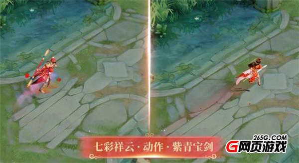 王者榮耀