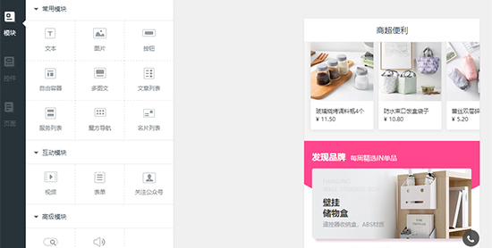 新媒體運營培訓(xùn)課程