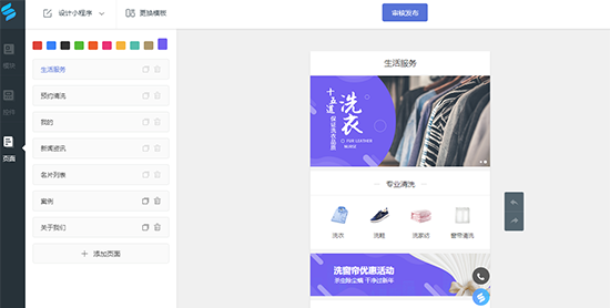 新媒體運營培訓(xùn)課程