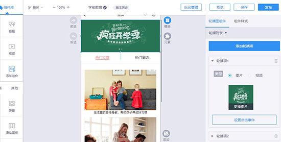 新媒體運營培訓(xùn)課程