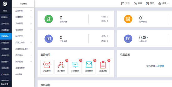 新媒體運營培訓(xùn)課程