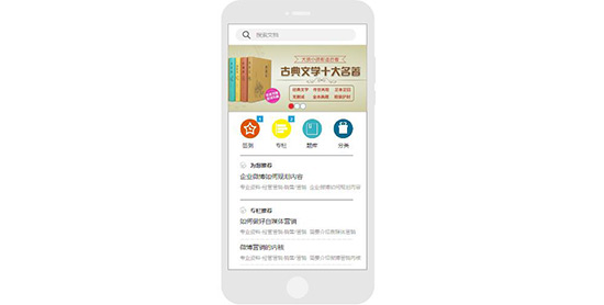新媒體運營培訓(xùn)課程